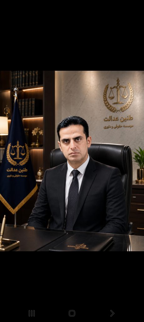 معرفی مدیرعامل